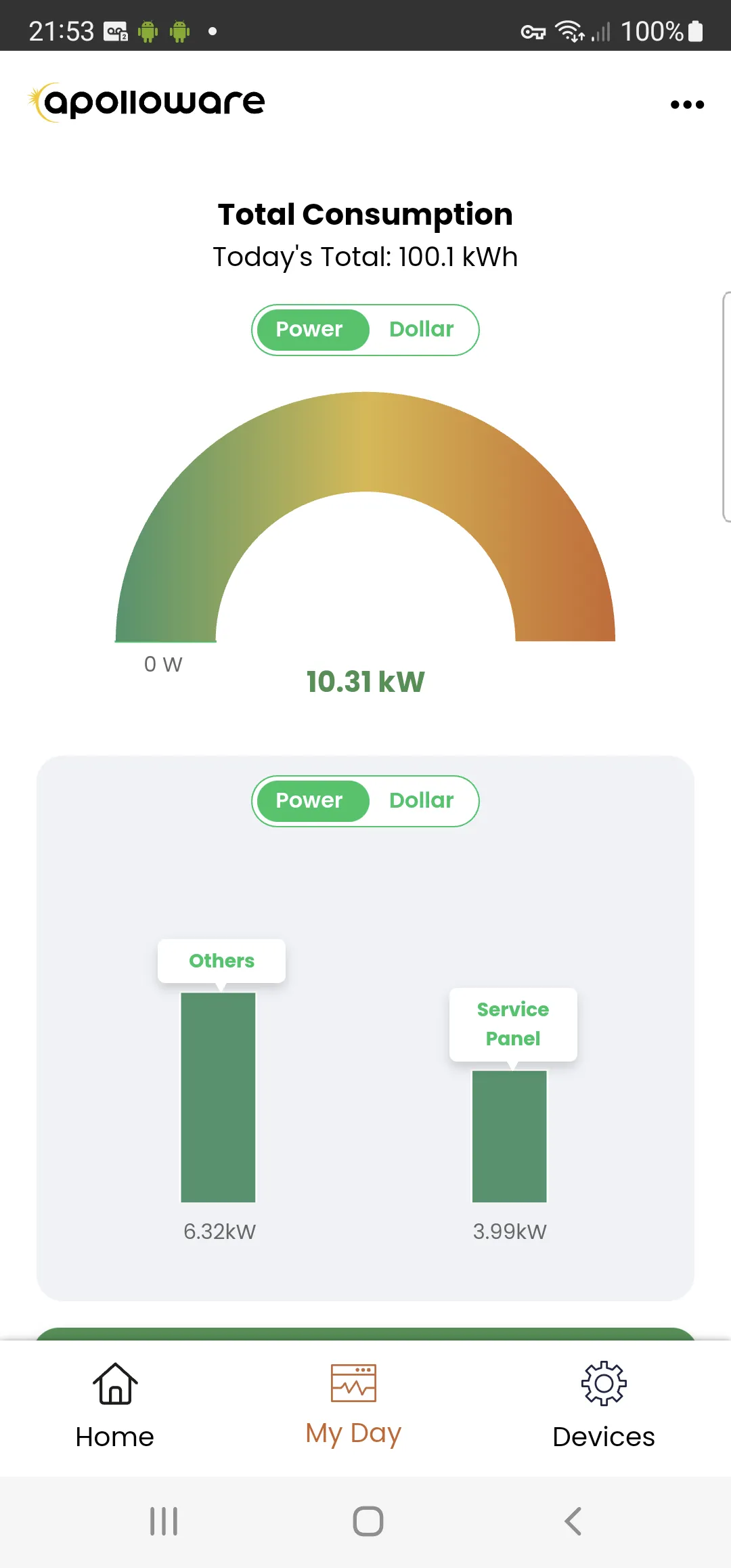 Apolloware | Indus Appstore | Screenshot