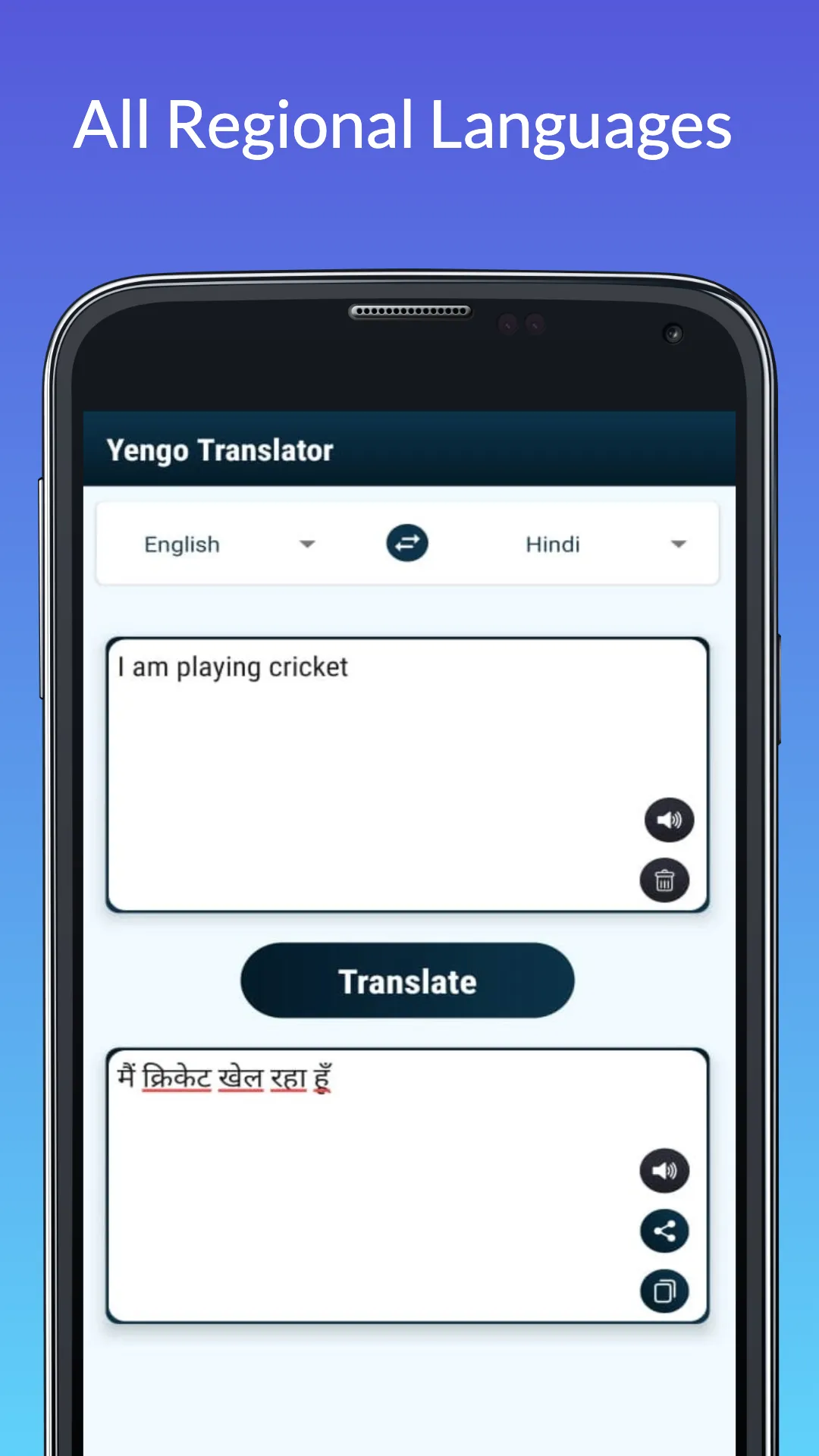 Yengo Translator | Indus Appstore | Screenshot