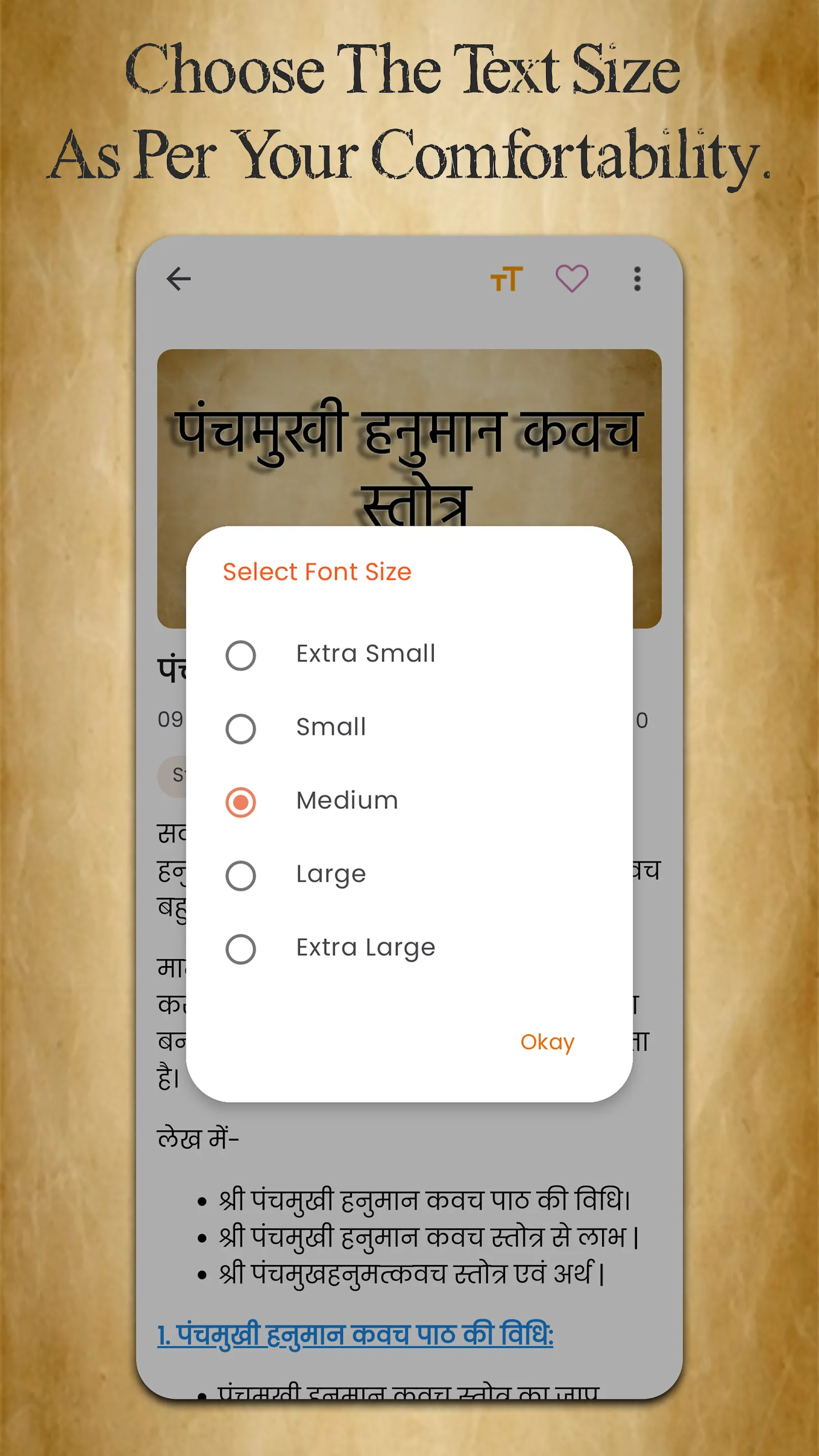 Sanatan Dharma -  Hindi | Indus Appstore | Screenshot