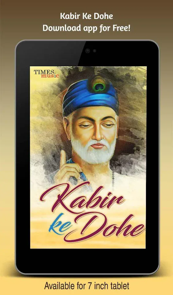 Kabir Ke Dohe | Indus Appstore | Screenshot