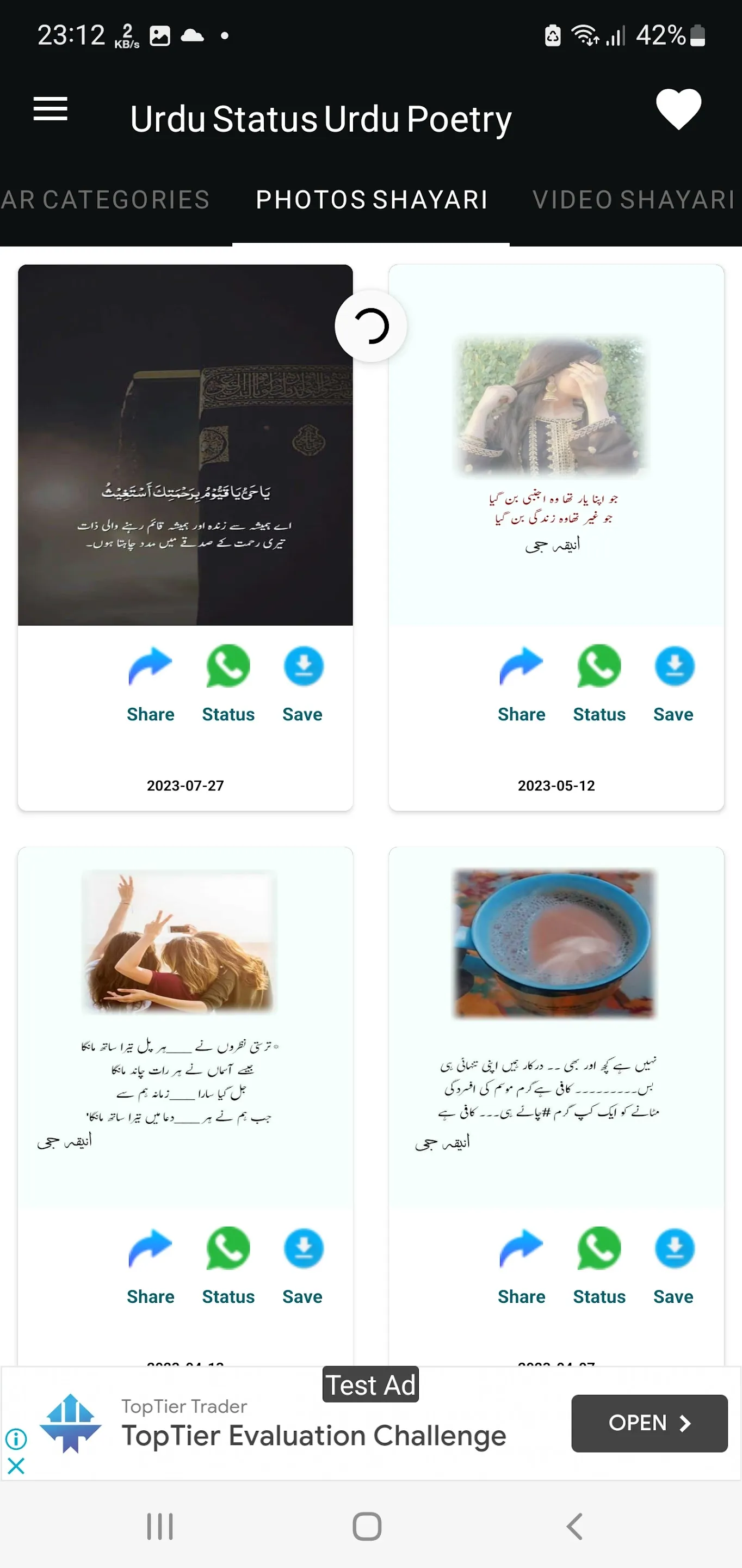 Urdu Poetry & Status Offline | Indus Appstore | Screenshot