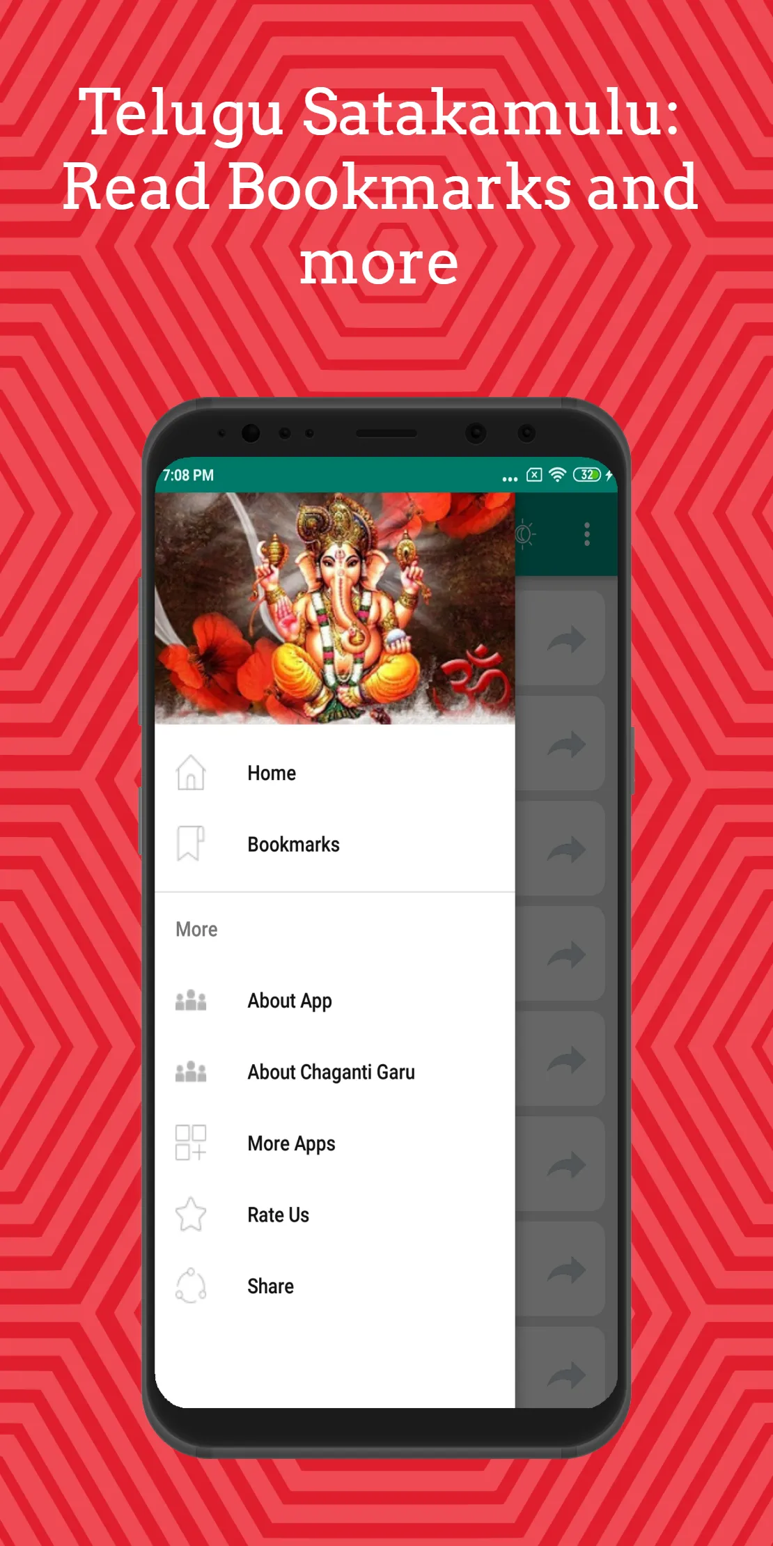 Telugu Satakamulu | Indus Appstore | Screenshot