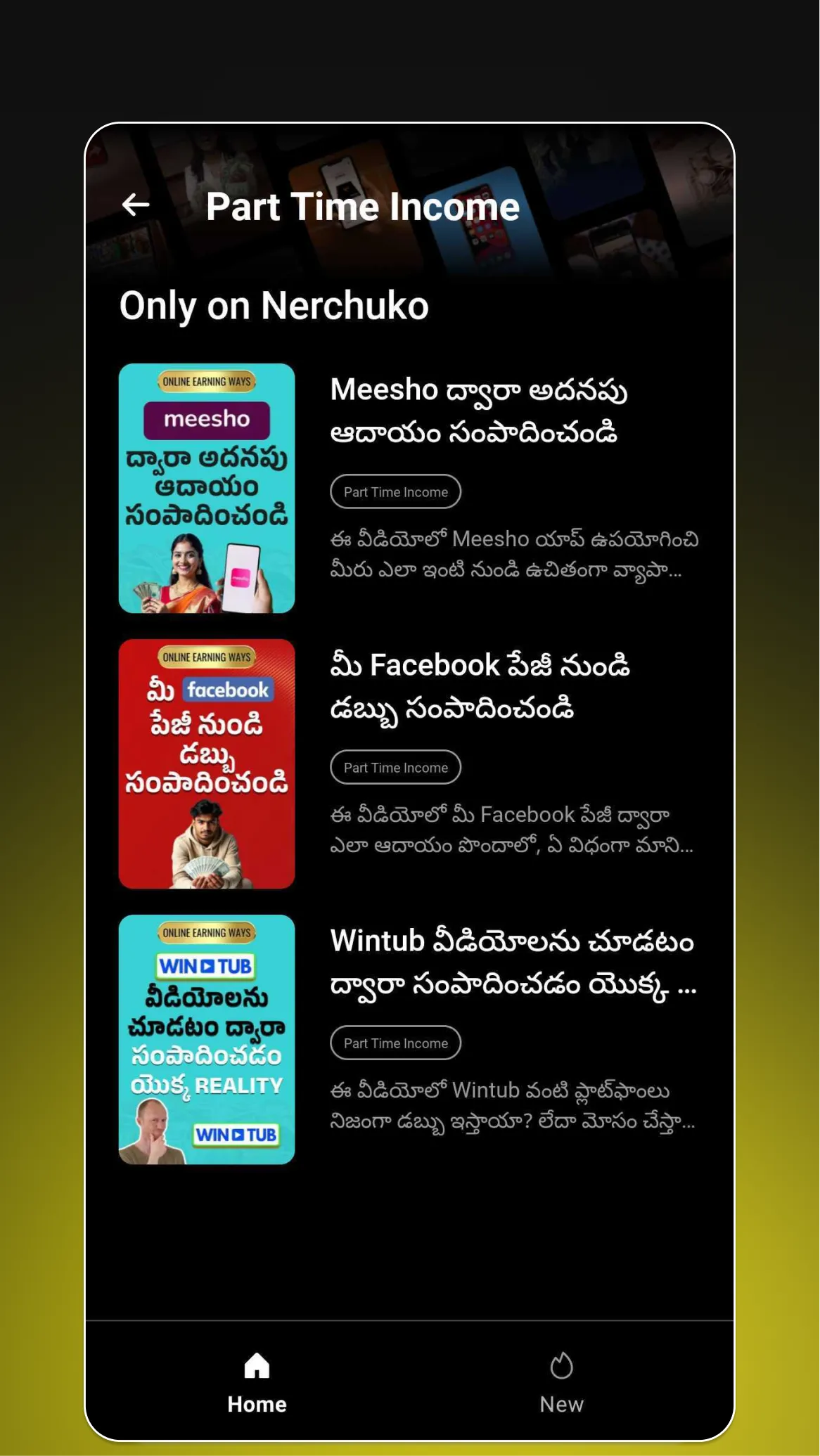 Nerchuko: Short Learning App | Indus Appstore | Screenshot