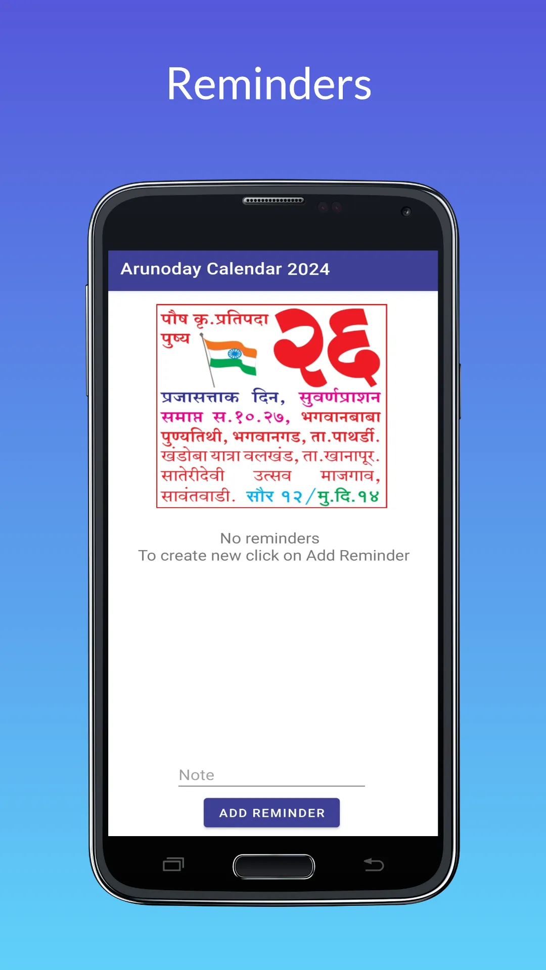 Arunoday Marathi Calendar 2024 | Indus Appstore | Screenshot