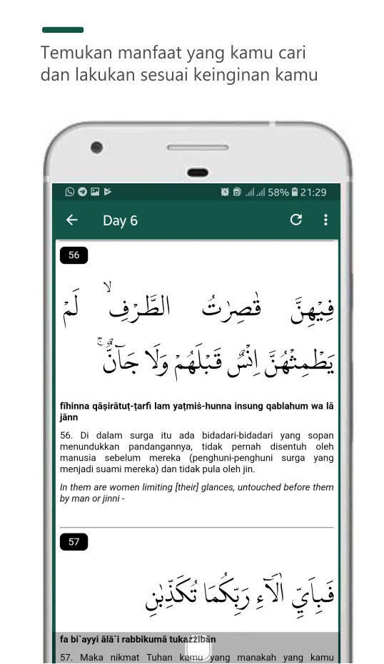 hafalan surat Ar Rahman | Indus Appstore | Screenshot