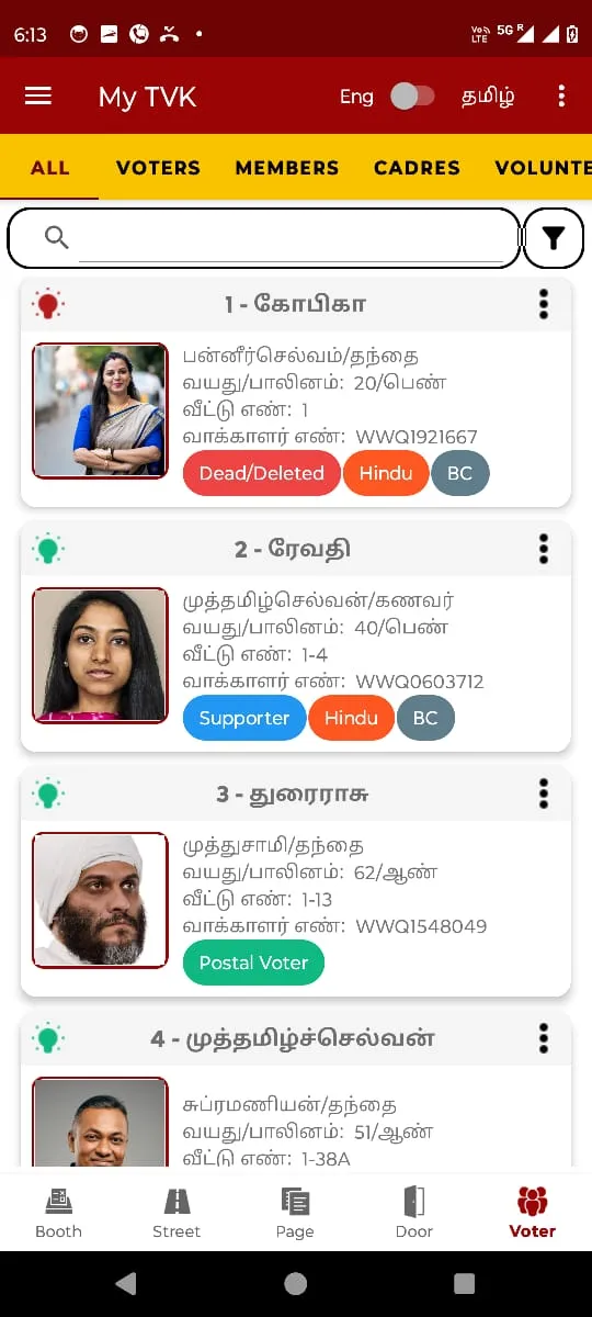 My TVK | Indus Appstore | Screenshot
