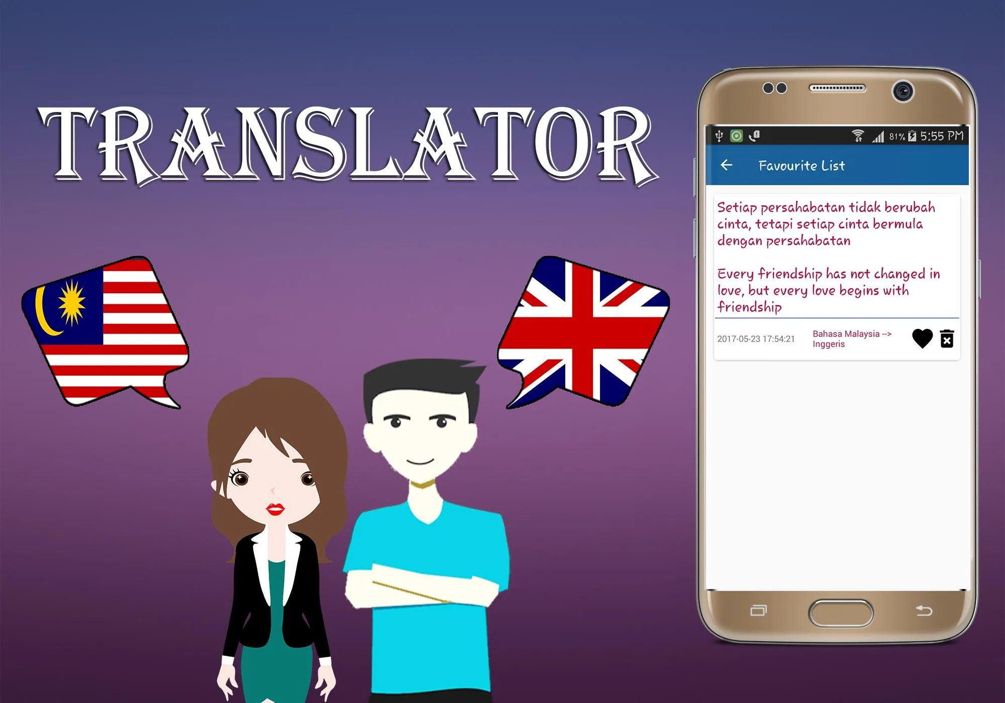 Malay To English Translator | Indus Appstore | Screenshot