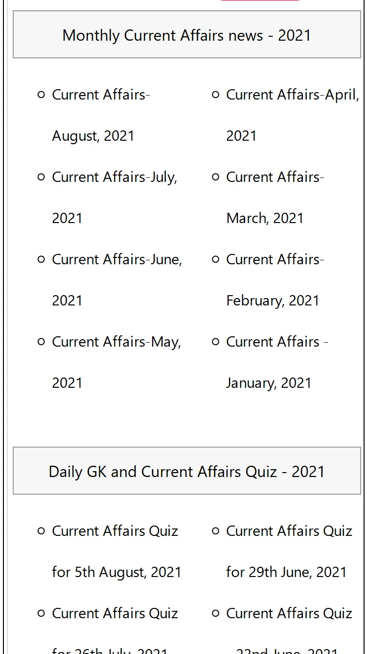 Gkduniya | Indus Appstore | Screenshot