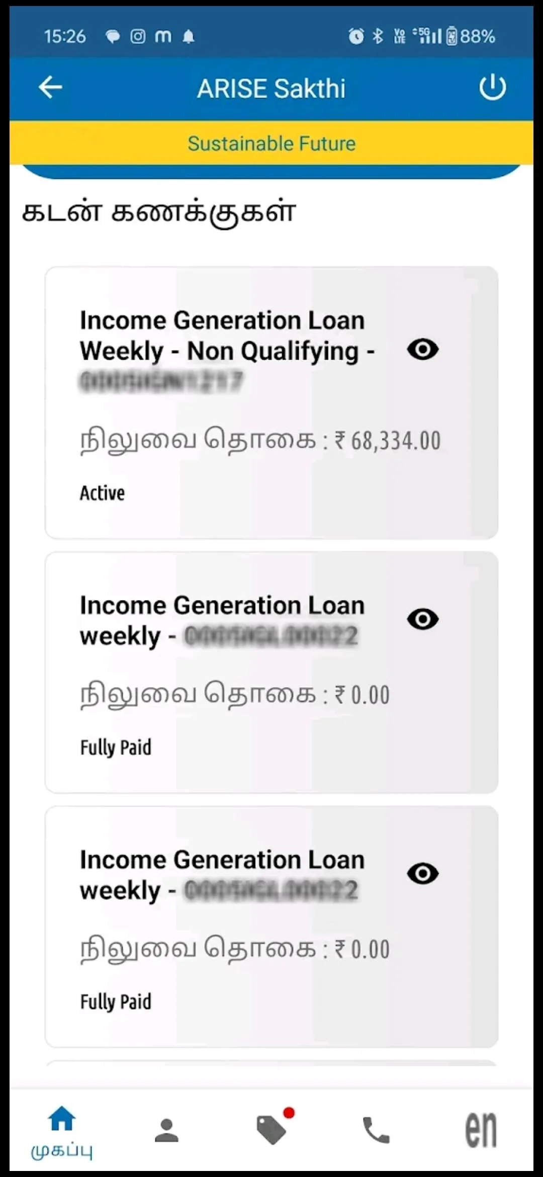 ARISE Sakthi | Indus Appstore | Screenshot