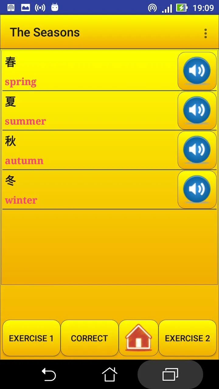 Learning Japanese language (le | Indus Appstore | Screenshot