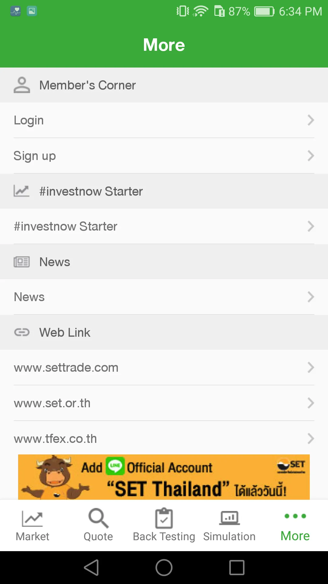 Settrade App | Indus Appstore | Screenshot