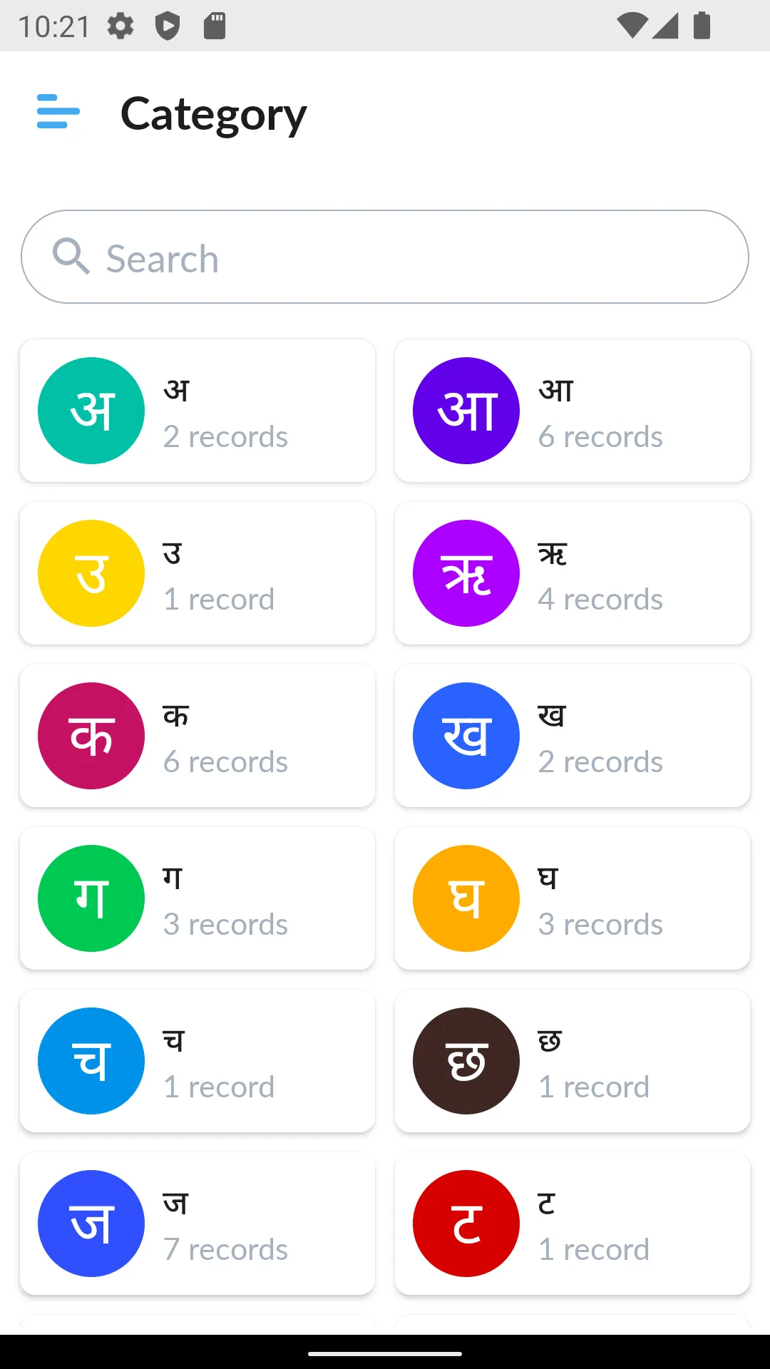 Nepali Ukhan (उखान टुक्का) | Indus Appstore | Screenshot