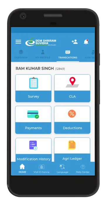 DCM SHRIRAM e-Suvidha | Indus Appstore | Screenshot