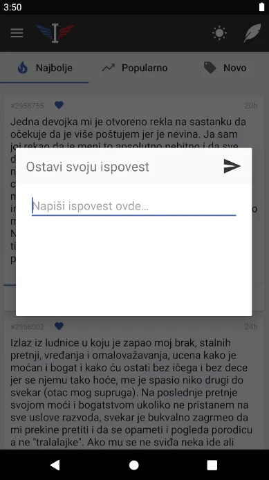 Ispovesti | Indus Appstore | Screenshot