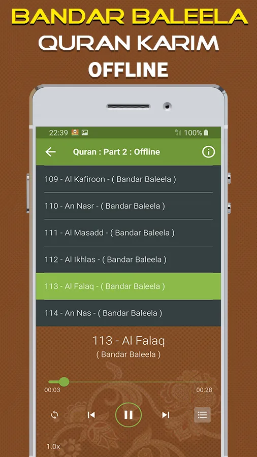 Quran Majeed Bandar Baleela | Indus Appstore | Screenshot