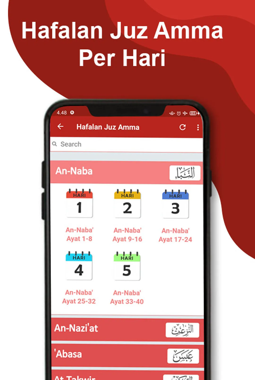 Hafalan Juz Amma Audio Offline | Indus Appstore | Screenshot