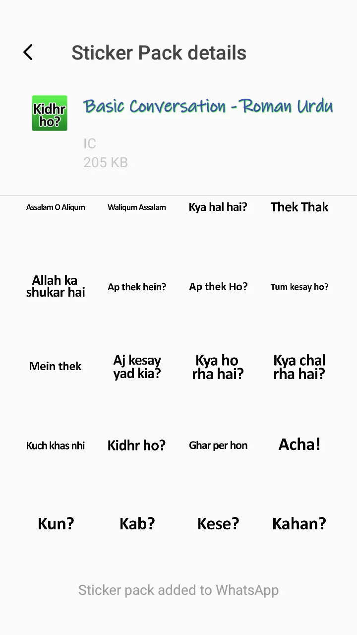 Urdu Stickers for WhatsApp | Indus Appstore | Screenshot