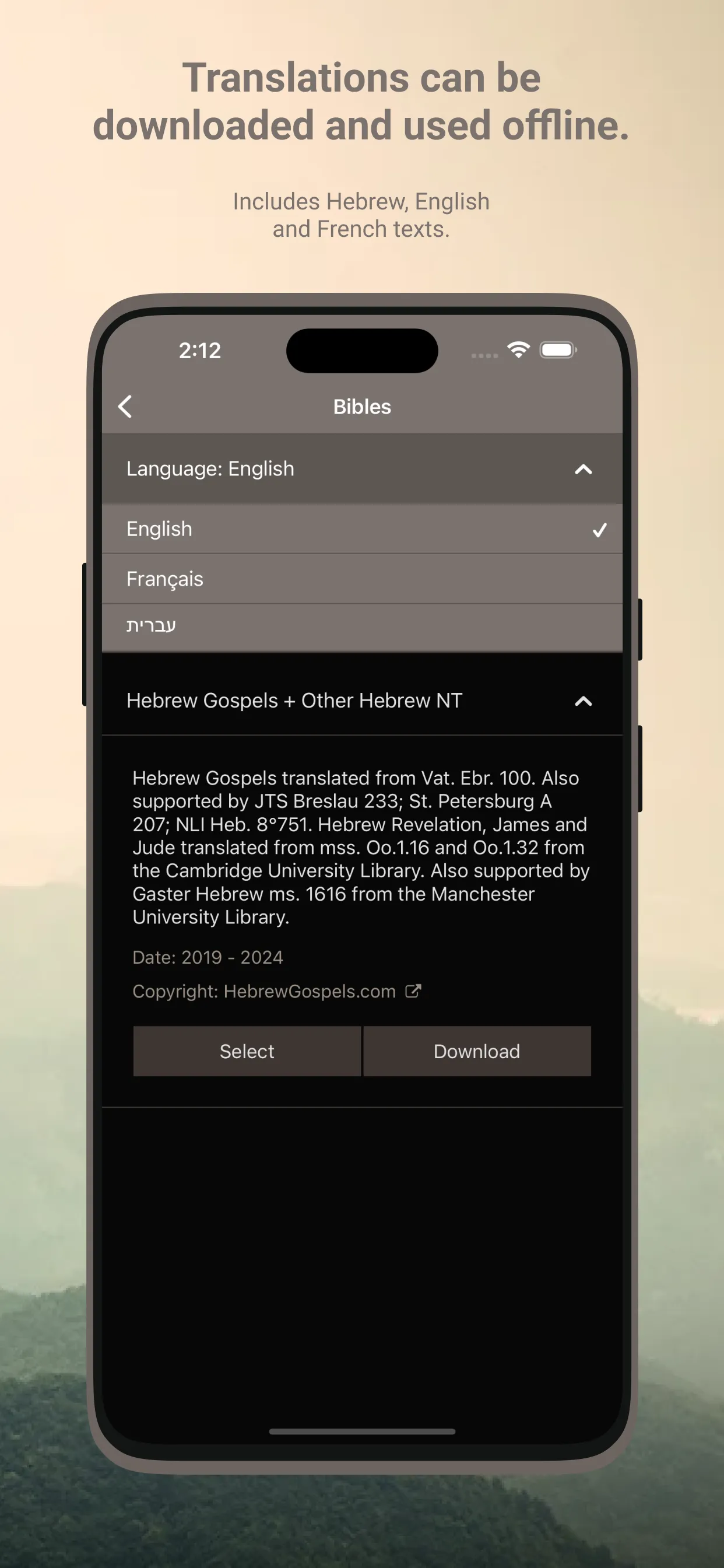 Hebrew Gospels | Indus Appstore | Screenshot