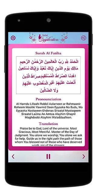 Salat Supplications - Salah Gu | Indus Appstore | Screenshot