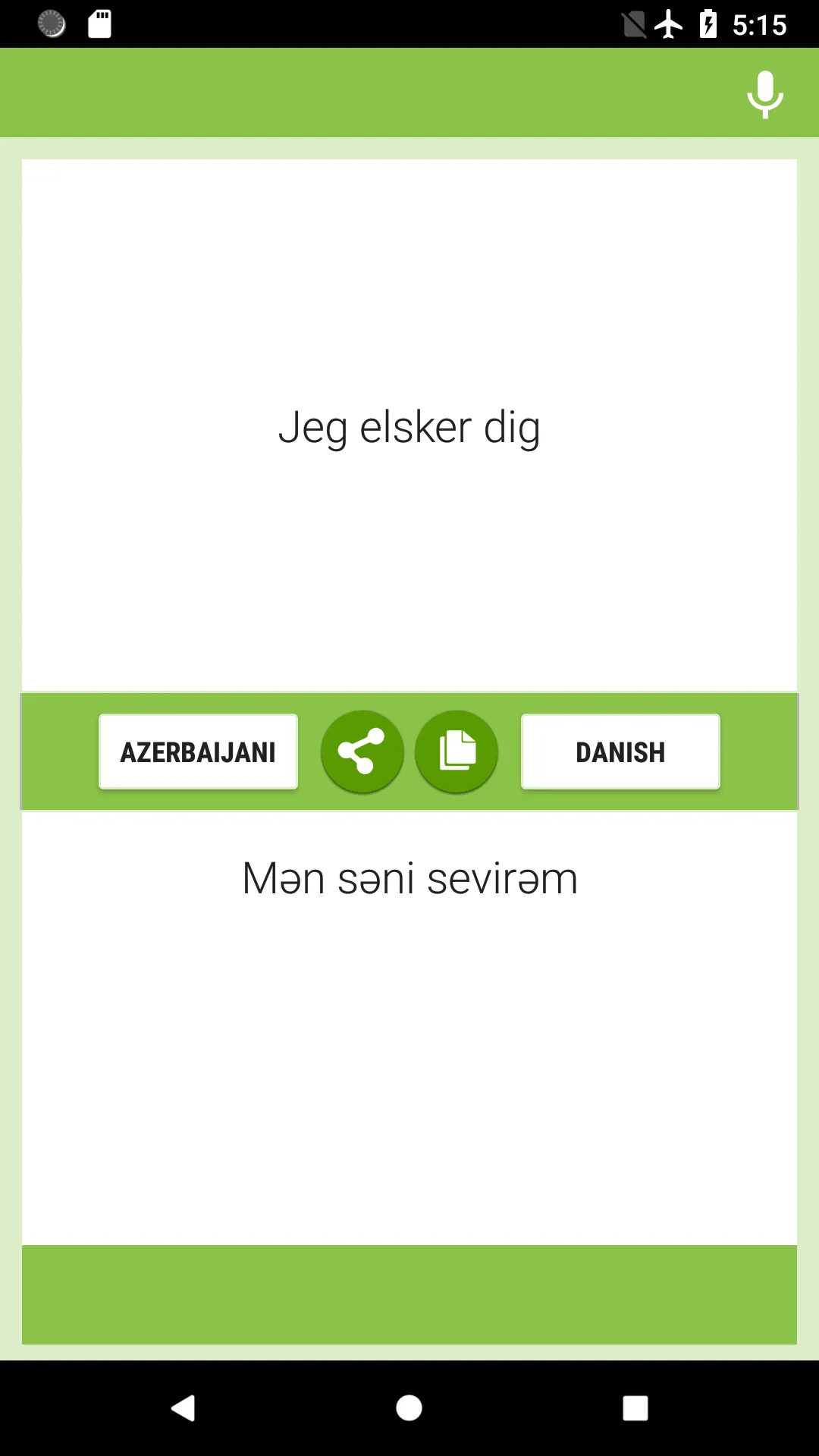 Azerbaijani-Danish Translator | Indus Appstore | Screenshot