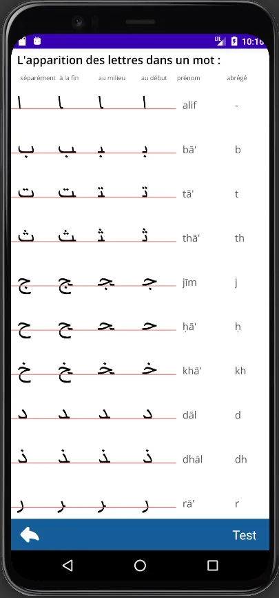 Alphabet arabe | Indus Appstore | Screenshot