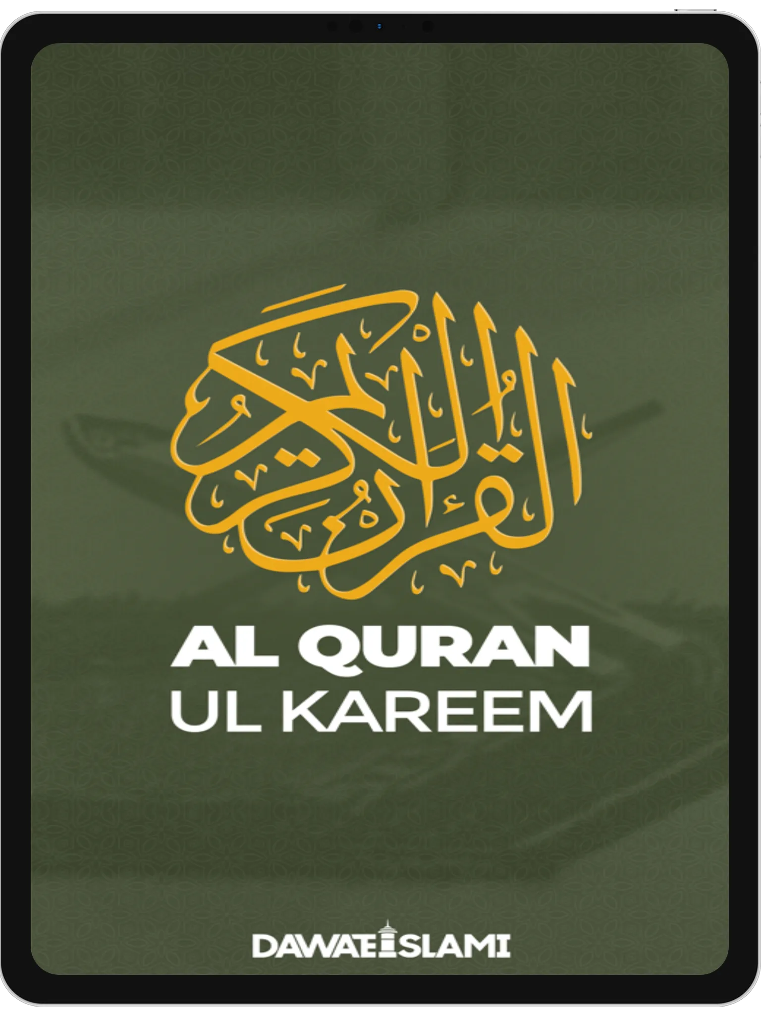 Al Quran-ul-Kareem | Indus Appstore | Screenshot