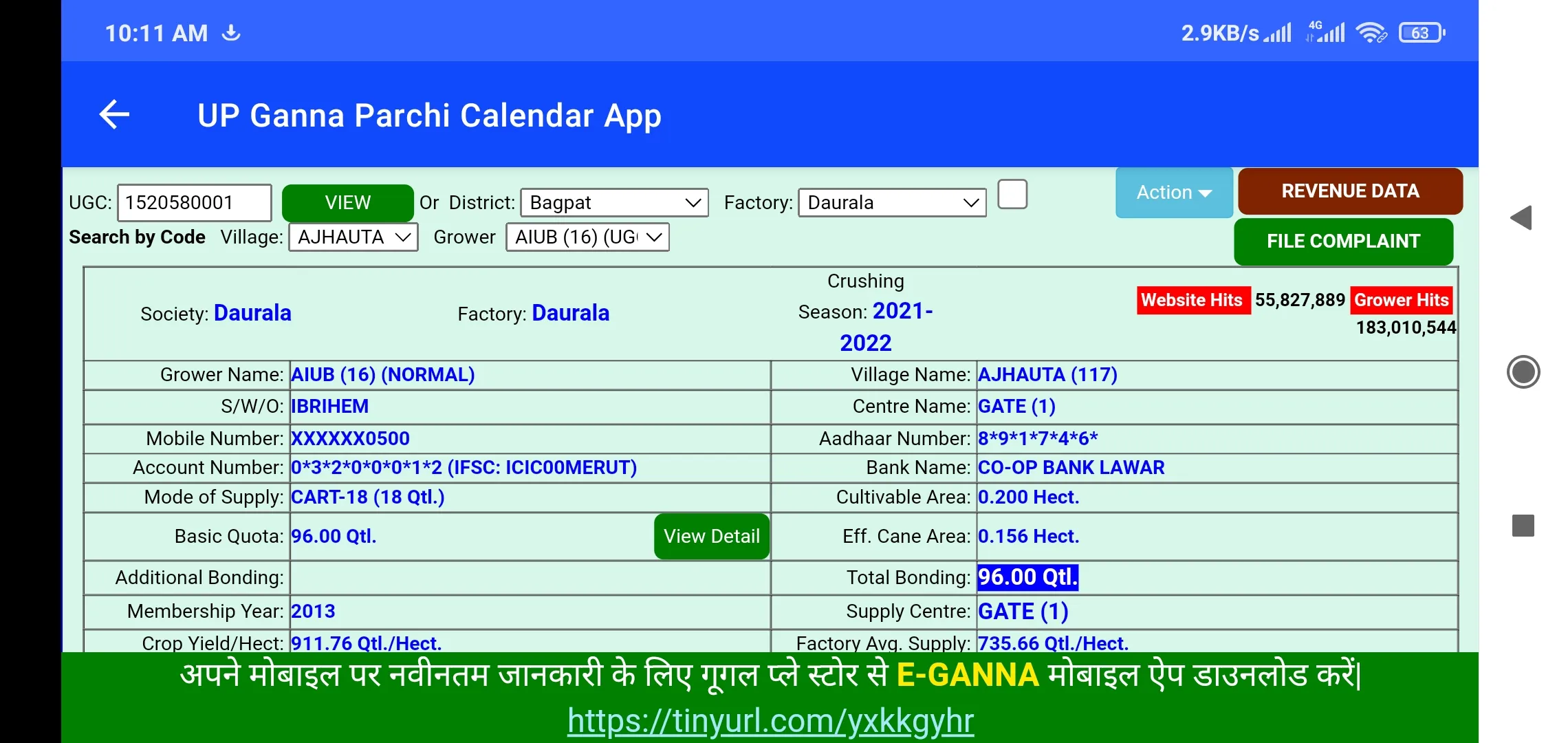 UP Ganna Parchi Calendar 2024 | Indus Appstore | Screenshot