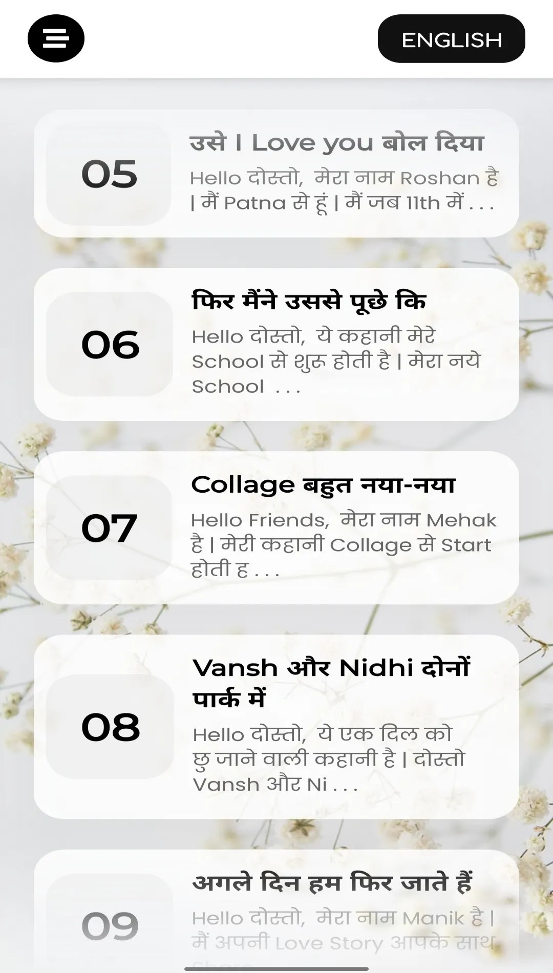 Hindi Desi kahaniya 2023 | Indus Appstore | Screenshot