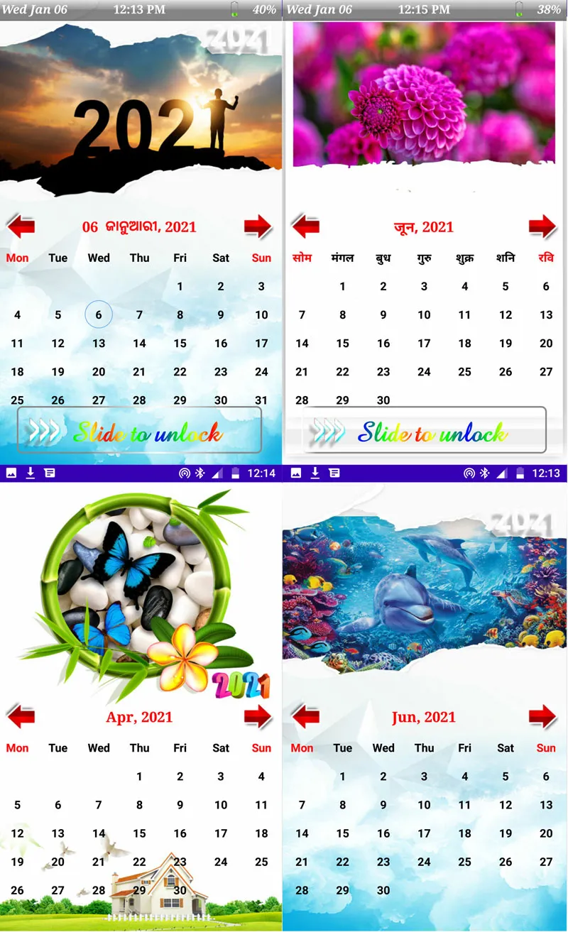 My Calendar Photo Frame | Indus Appstore | Screenshot