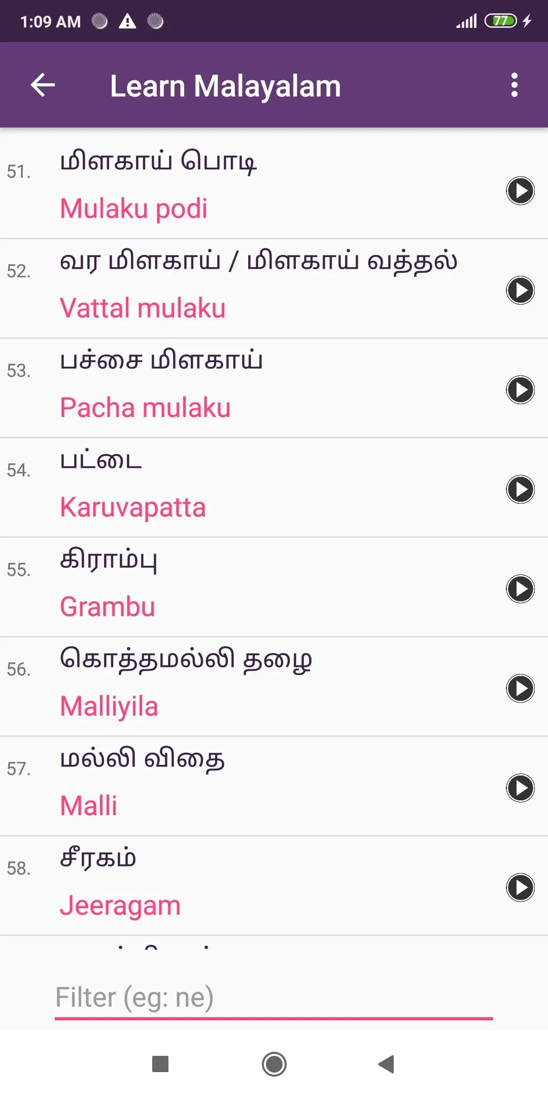 Learn Malayalam through Tamil | Indus Appstore | Screenshot