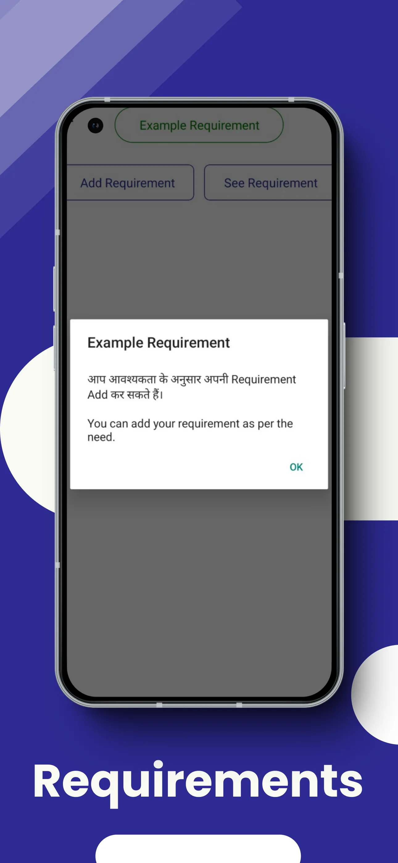 VICARD | Indus Appstore | Screenshot