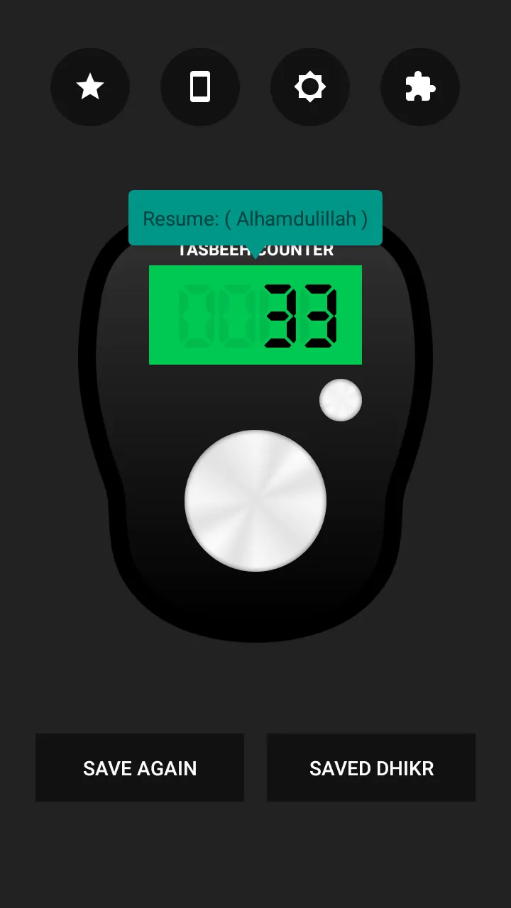 Digital Tasbeeh Counter | Indus Appstore | Screenshot