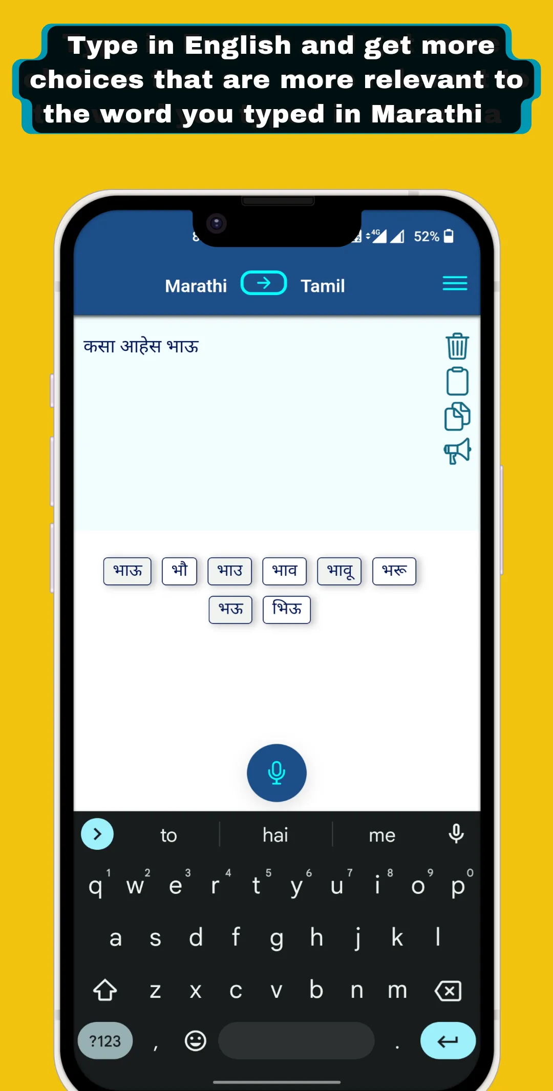 Telugu - Marathi Translator | Indus Appstore | Screenshot