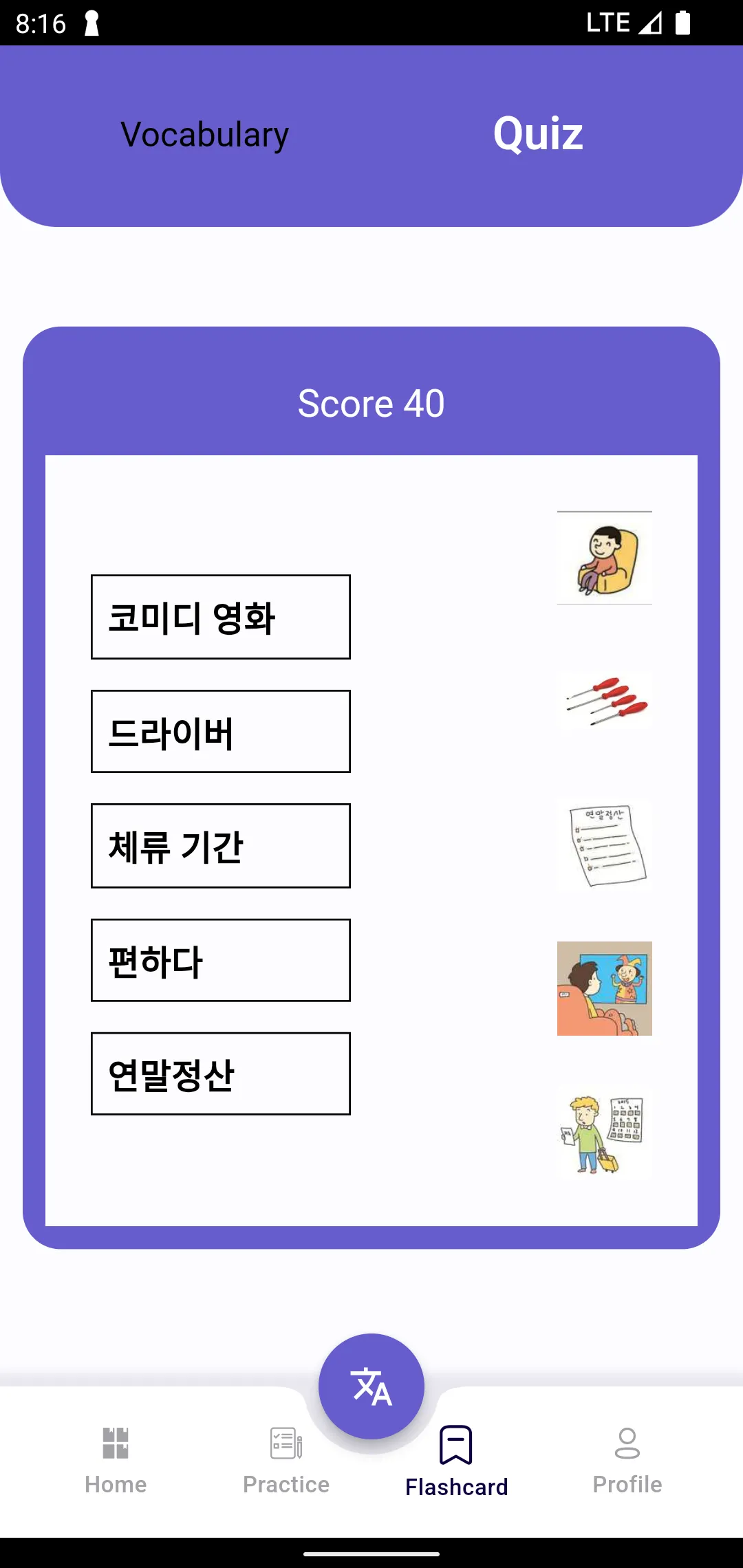 Korean Eps | Indus Appstore | Screenshot