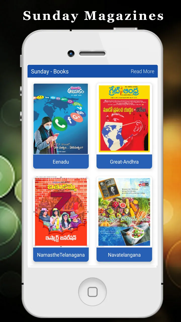 Telugu News Papers Magazines | Indus Appstore | Screenshot