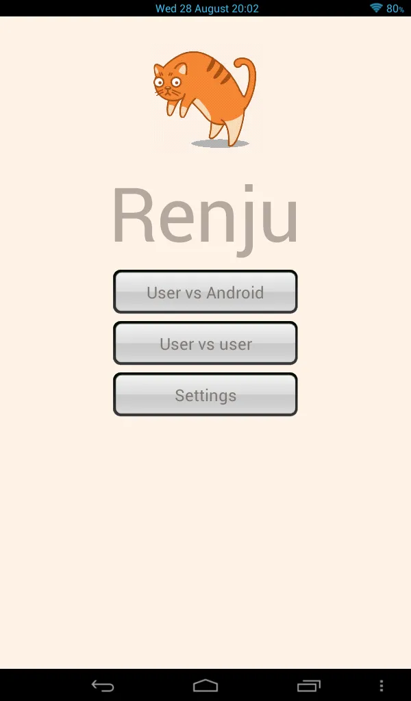 Renju Cat | Indus Appstore | Screenshot