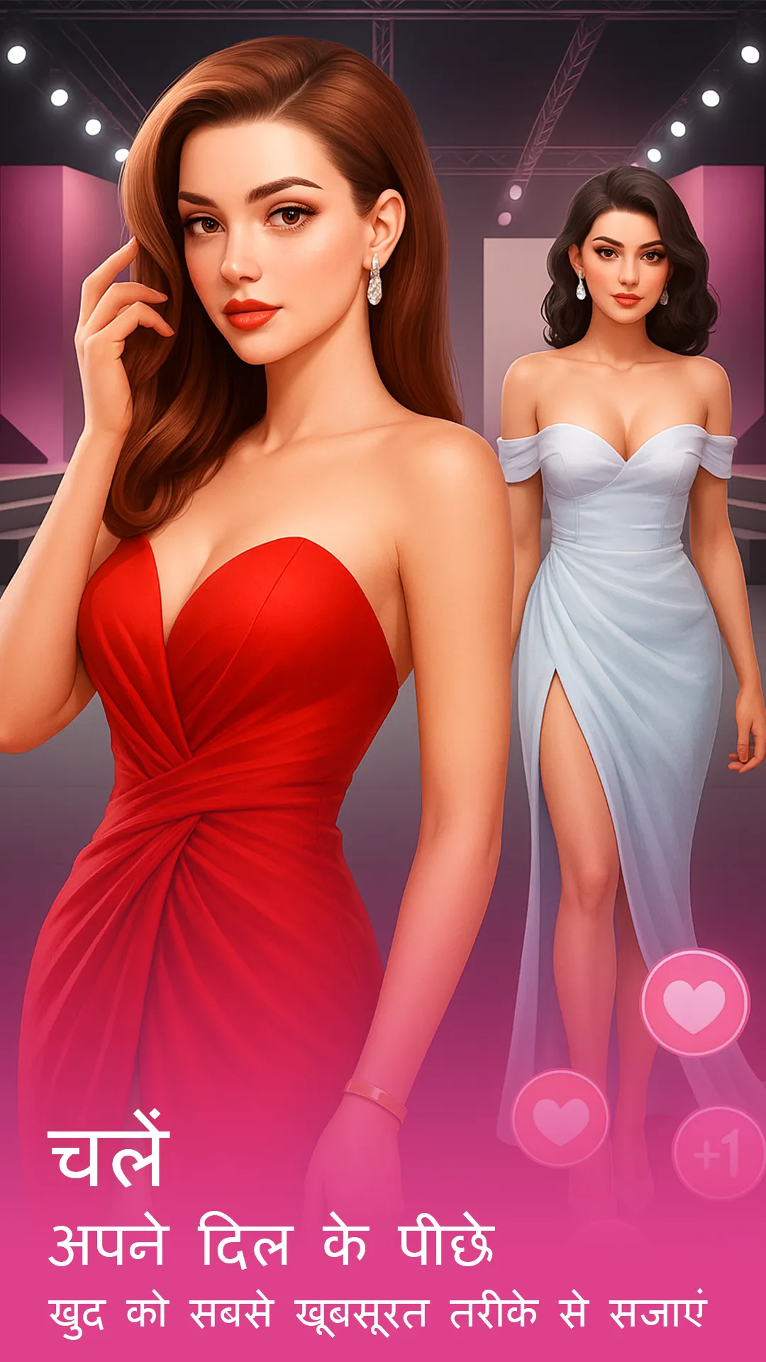 फैशन ड्रेसअप गेम | Indus Appstore | Screenshot