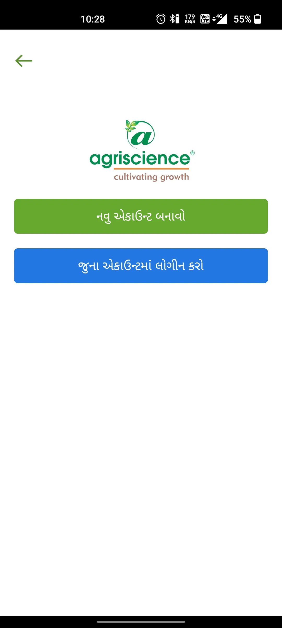 AGRISCIENCE KRISHI | Indus Appstore | Screenshot