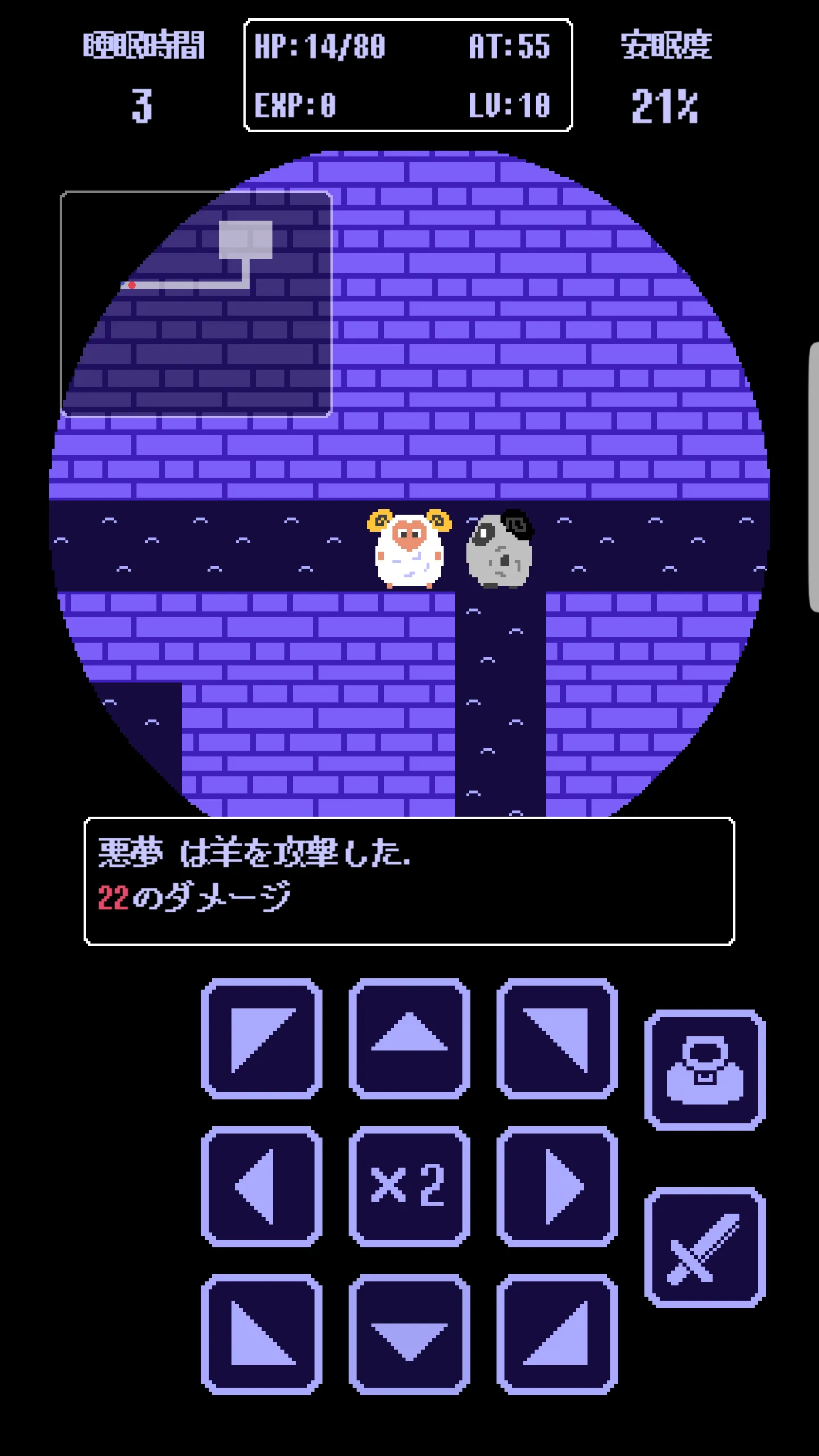 Stray Sheep：ローグライクRPG | Indus Appstore | Screenshot