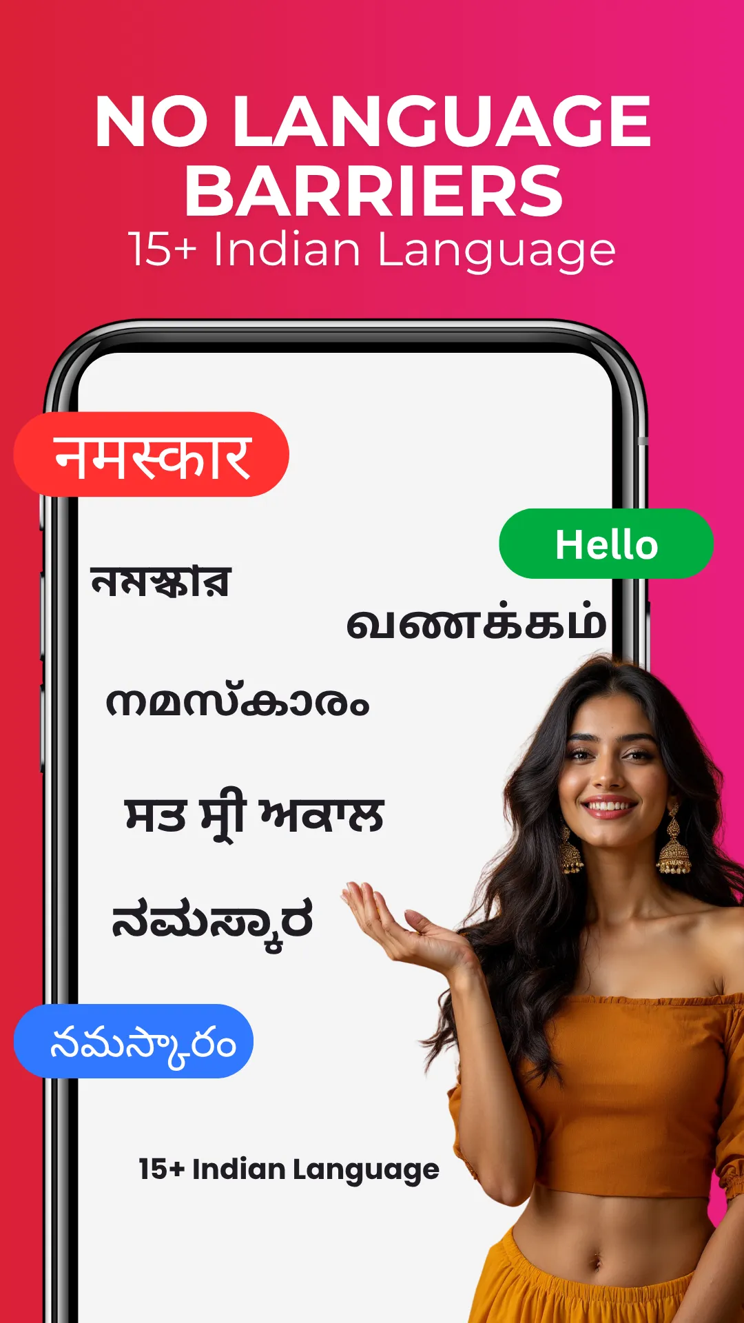 FriendClub - Live Video Call | Indus Appstore | Screenshot