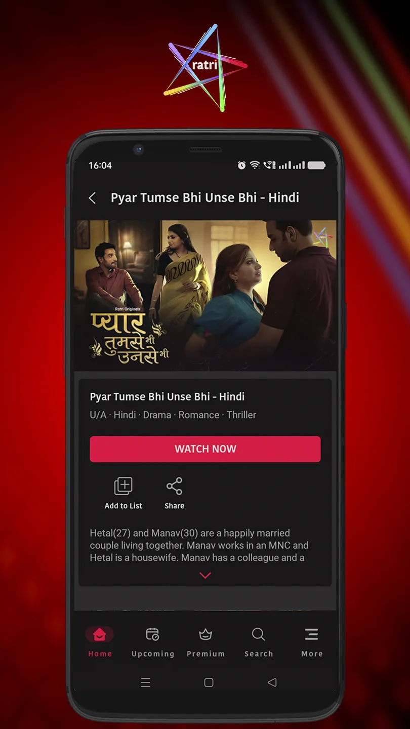 Ratri | Indus Appstore | Screenshot