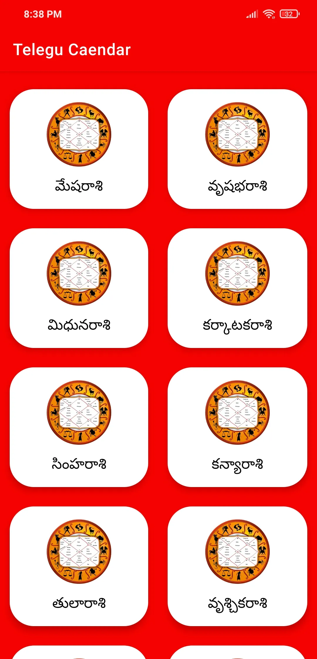 Telugu Calendar 2026 Panchang | Indus Appstore | Screenshot