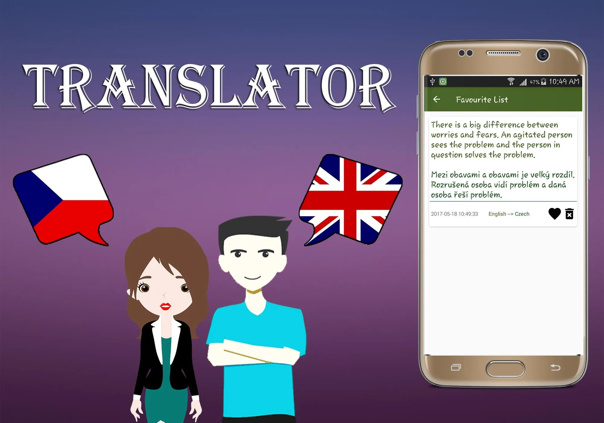 Czech To English Translator | Indus Appstore | Screenshot