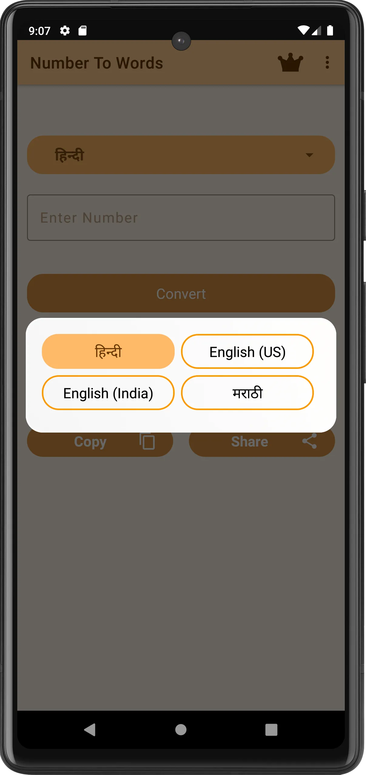 Number to words | Indus Appstore | Screenshot