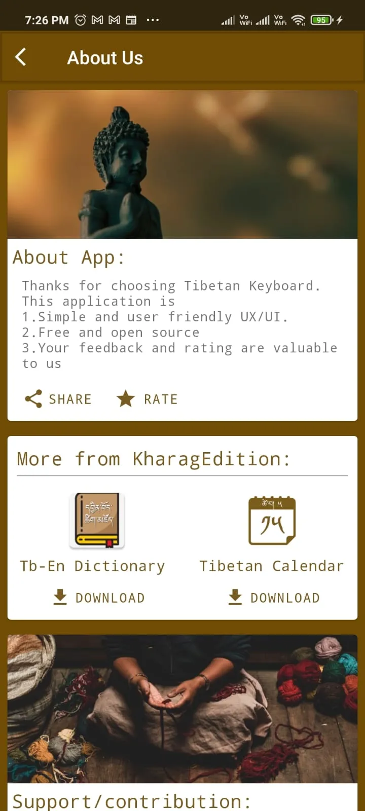 Tibetan Keyboard | Indus Appstore | Screenshot