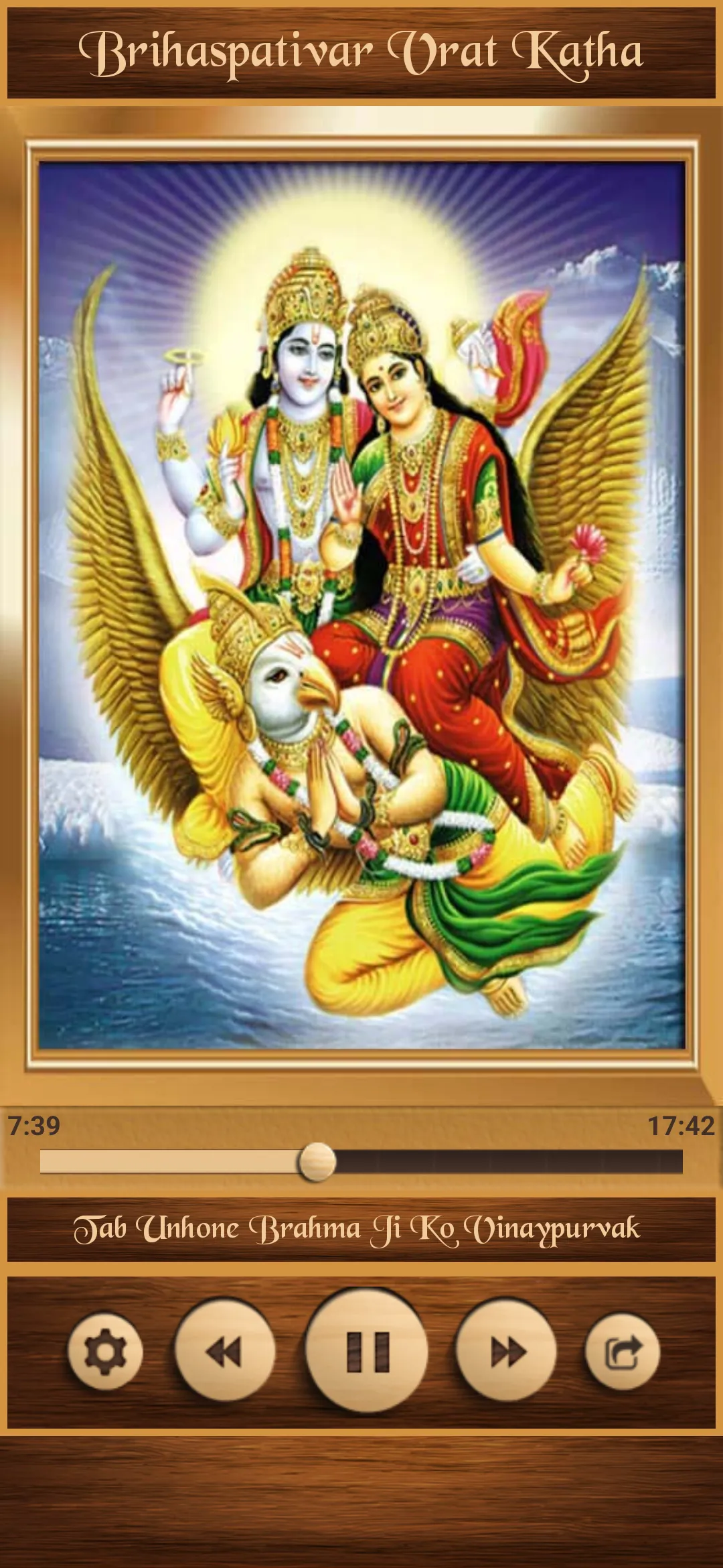 Brihaspativar Vrat Katha | Indus Appstore | Screenshot