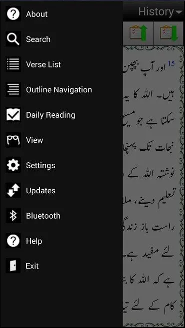 Kitab i Muqaddas | Indus Appstore | Screenshot