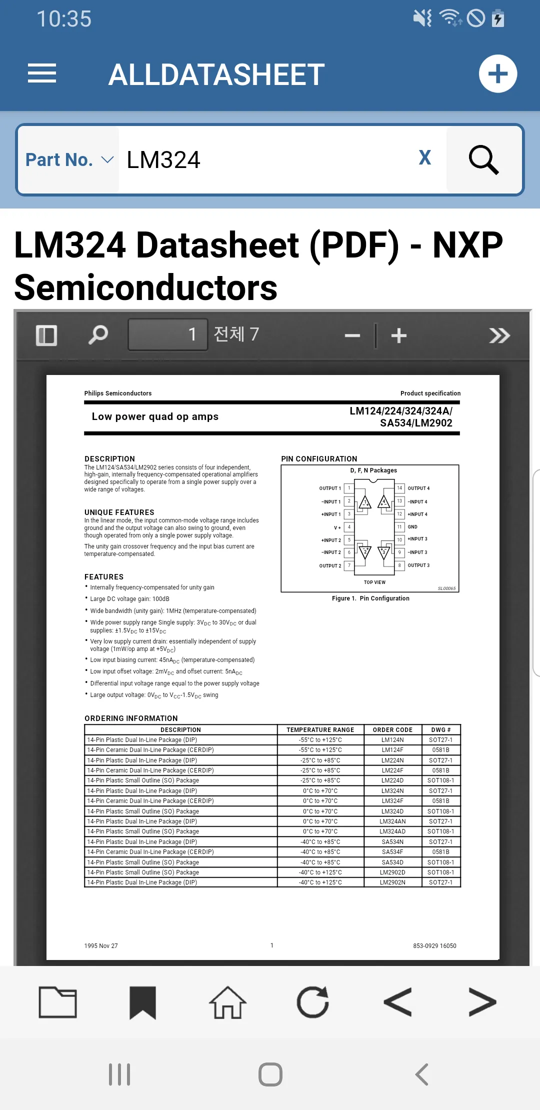 ALLDATASHEET - Datasheet PDF | Indus Appstore | Screenshot