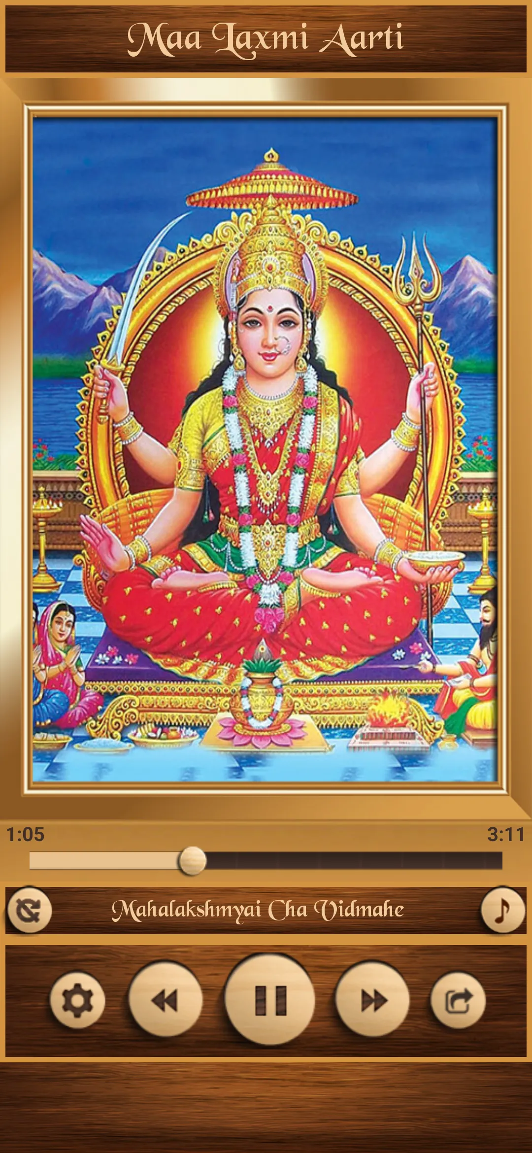 Maa Laxmi Aarti | Indus Appstore | Screenshot