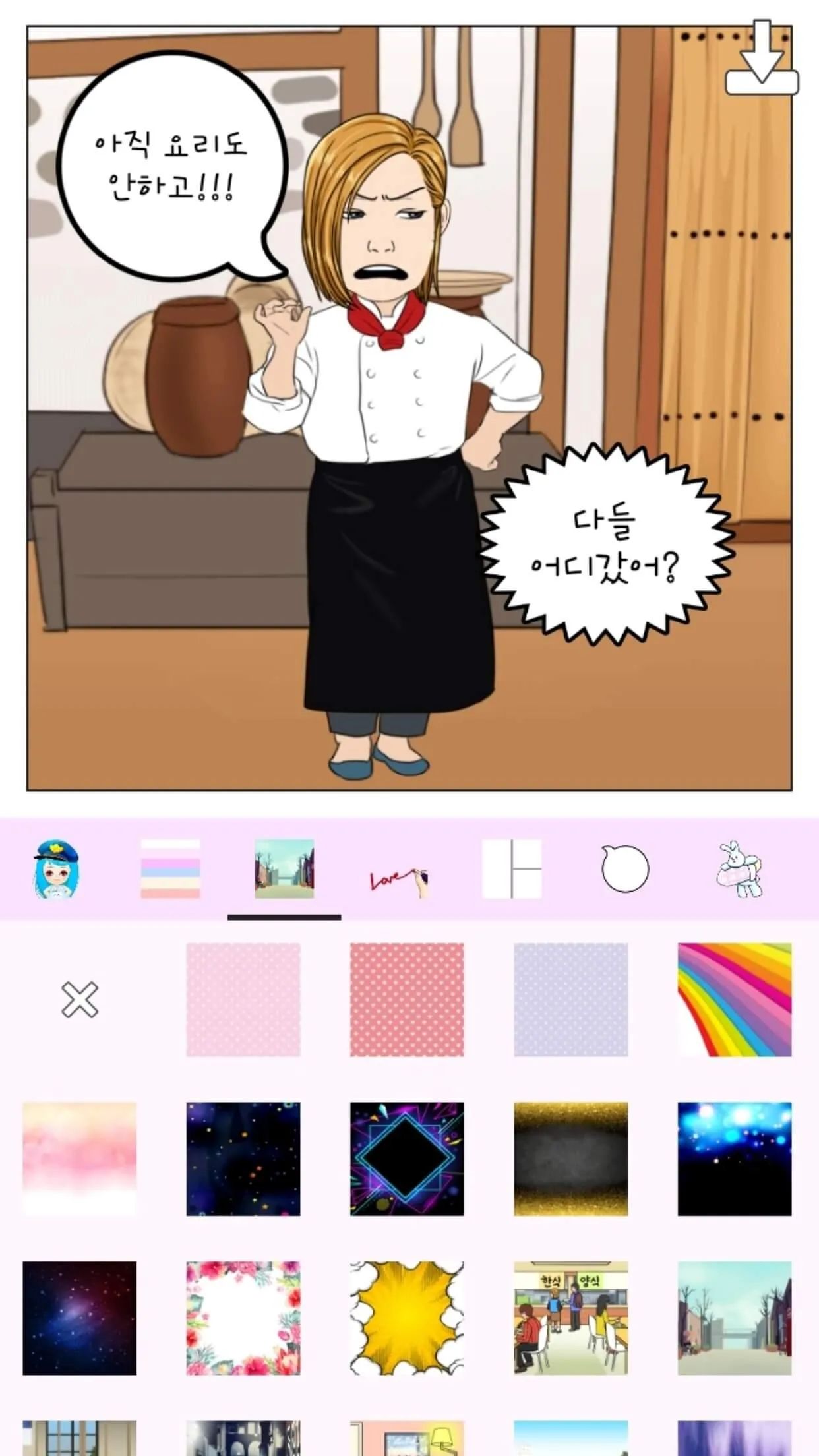 Hellotoon - Kpop Webtoon Maker | Indus Appstore | Screenshot